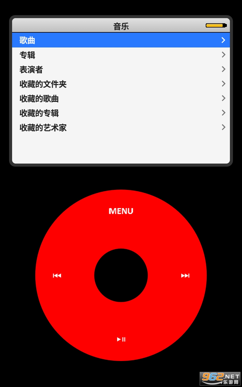 Pod Classic��װ���°� v1.5��ͼ0