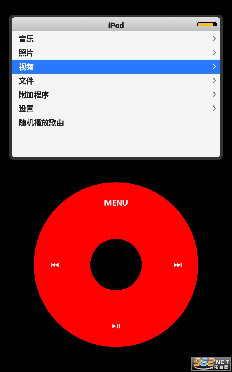 Pod Classic��װ���°� v1.5��ͼ2