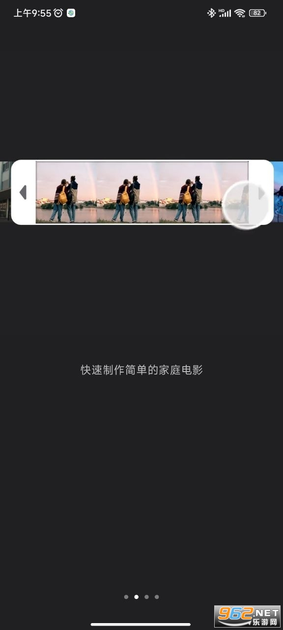 videoleap��Ƶ������׿��v1.2.12��ͼ1
