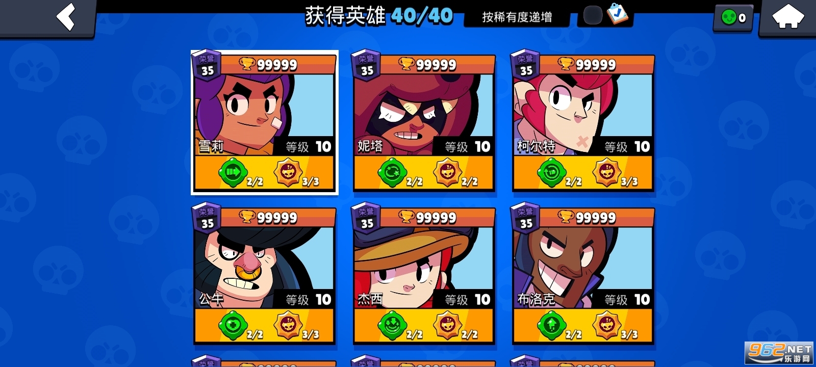 小西瓜的魔改荒野截图2