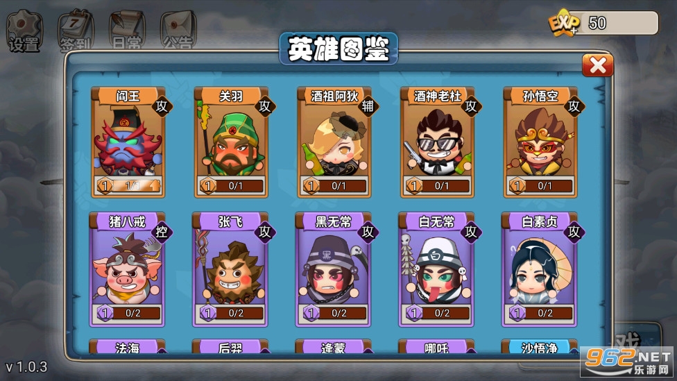 ���ɴ����Ϸ��׿��v1.0.31��ͼ4