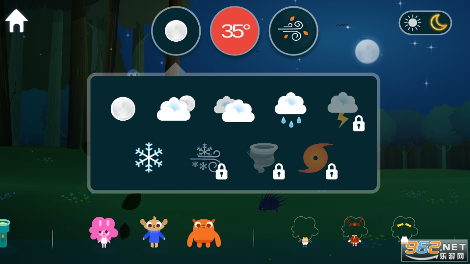 mp weather app��ͼ1