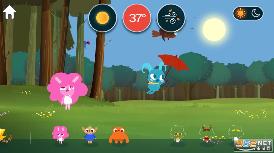 mp weather app��ͼ3