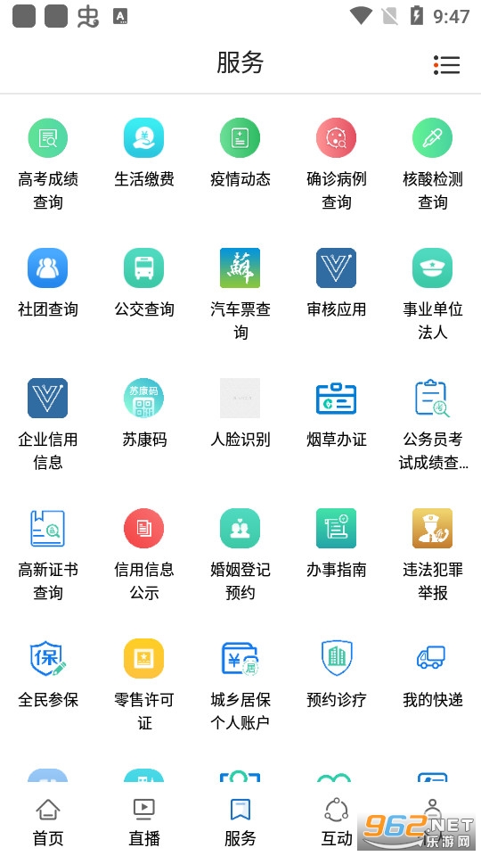 �ҵĽ���appv1.52 �ͻ��˽�ͼ1