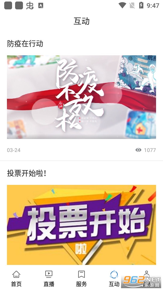 �ҵĽ���appv1.52 �ͻ��˽�ͼ0