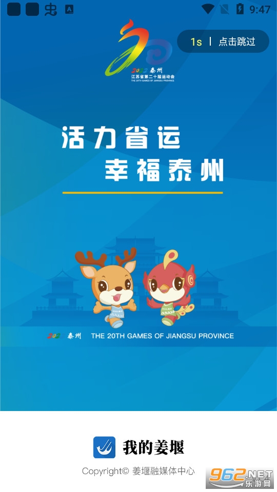 �ҵĽ���appv1.52 �ͻ��˽�ͼ3