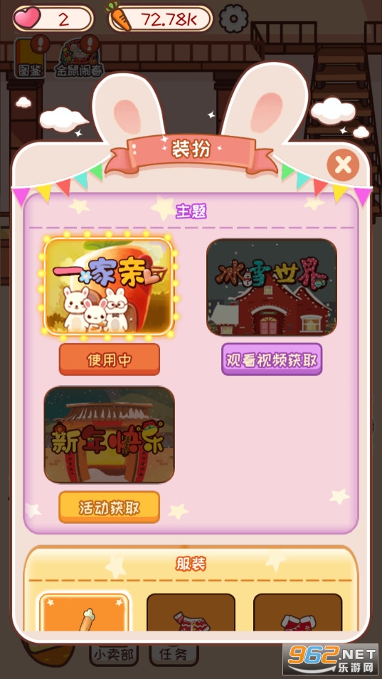 动物旅馆破解版免广告截图0