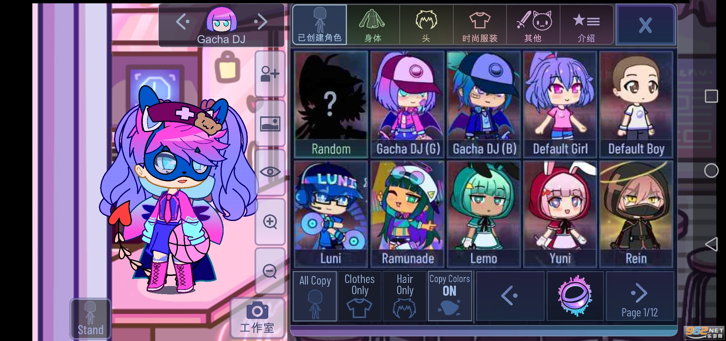 �Ӳ鰼͹�汾(Gacha Cute)��ͼ3