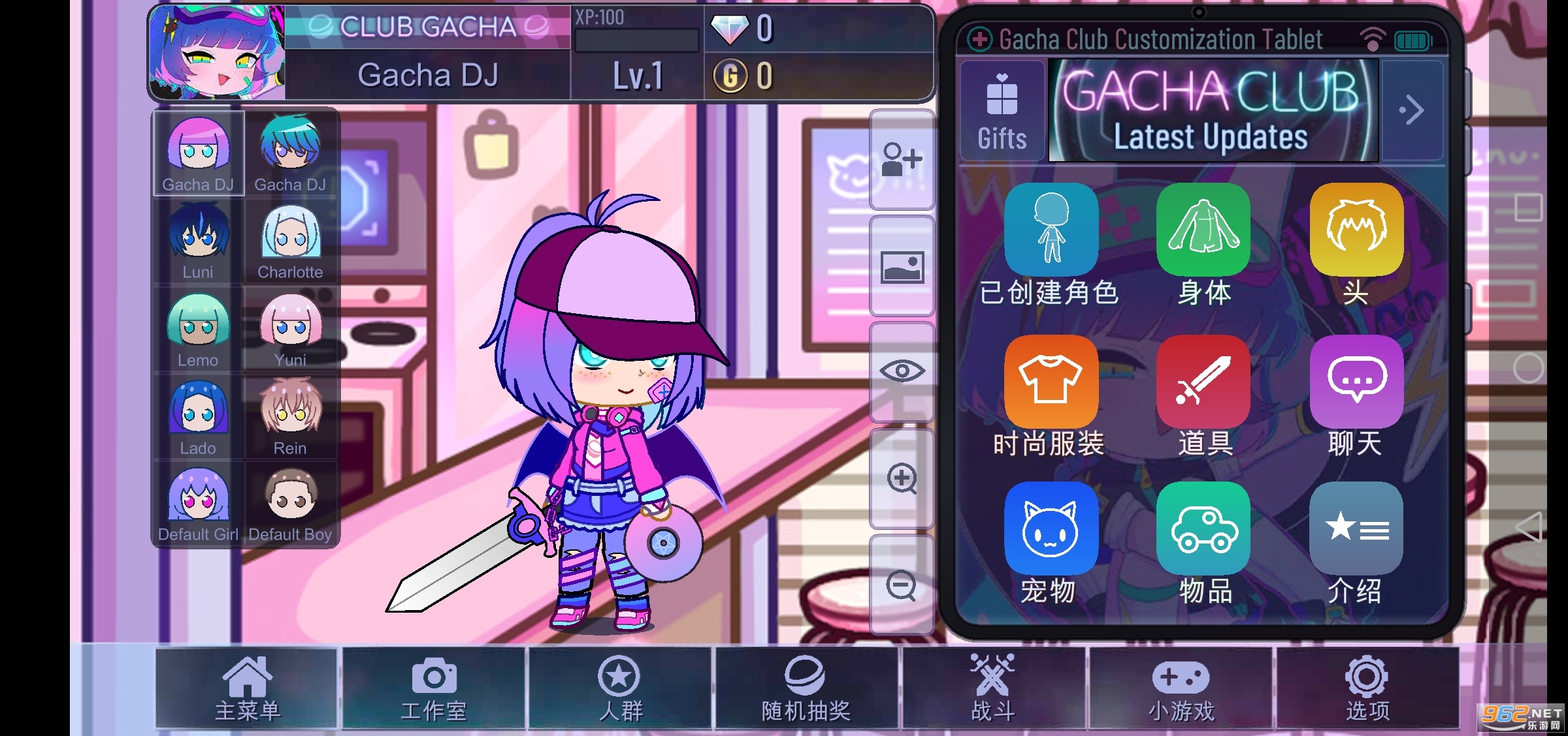 �Ӳ鰼͹�汾(Gacha Cute)��ͼ4