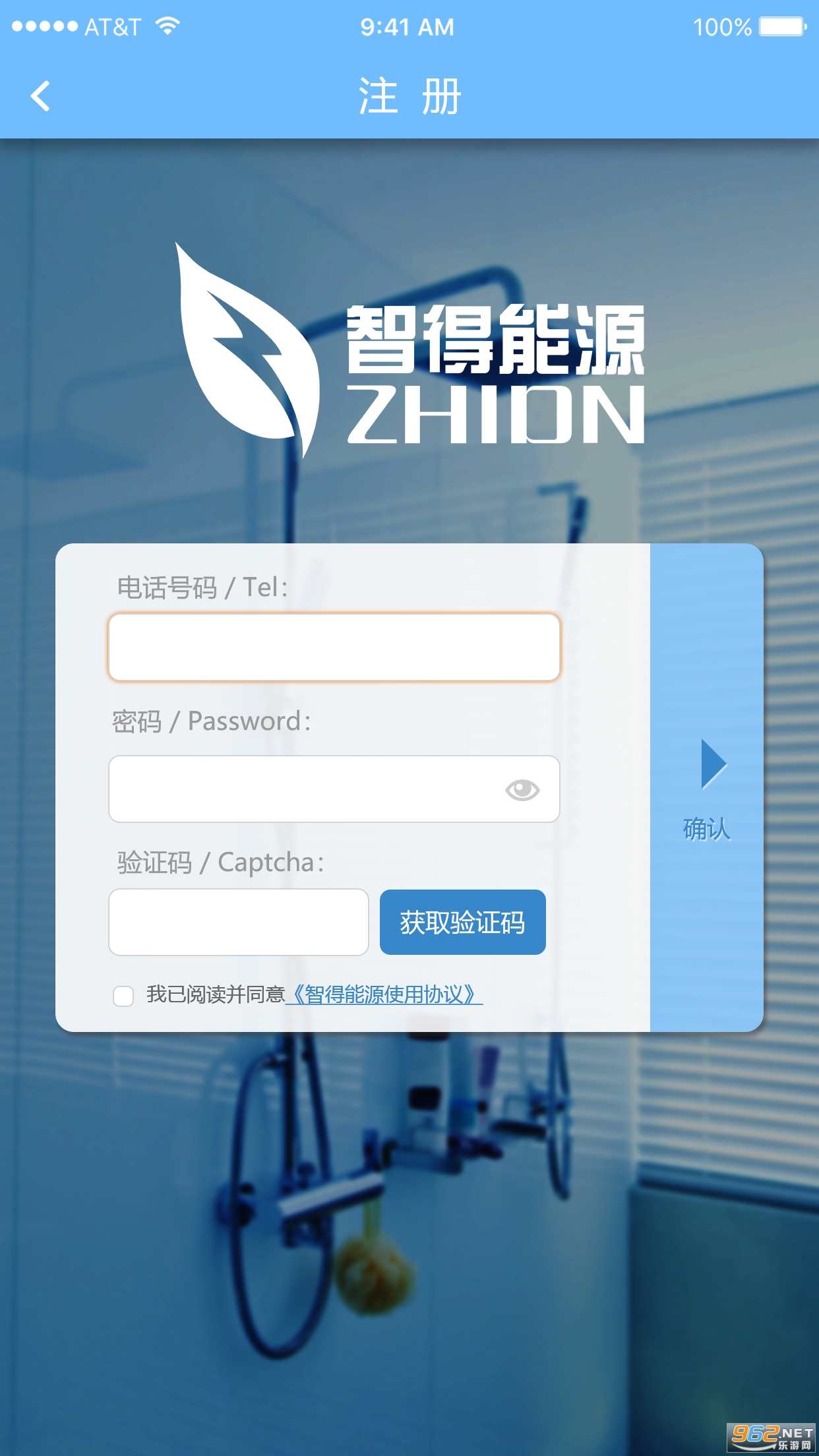 �ǵ���Դapp���°汾v1.0.25��ͼ2