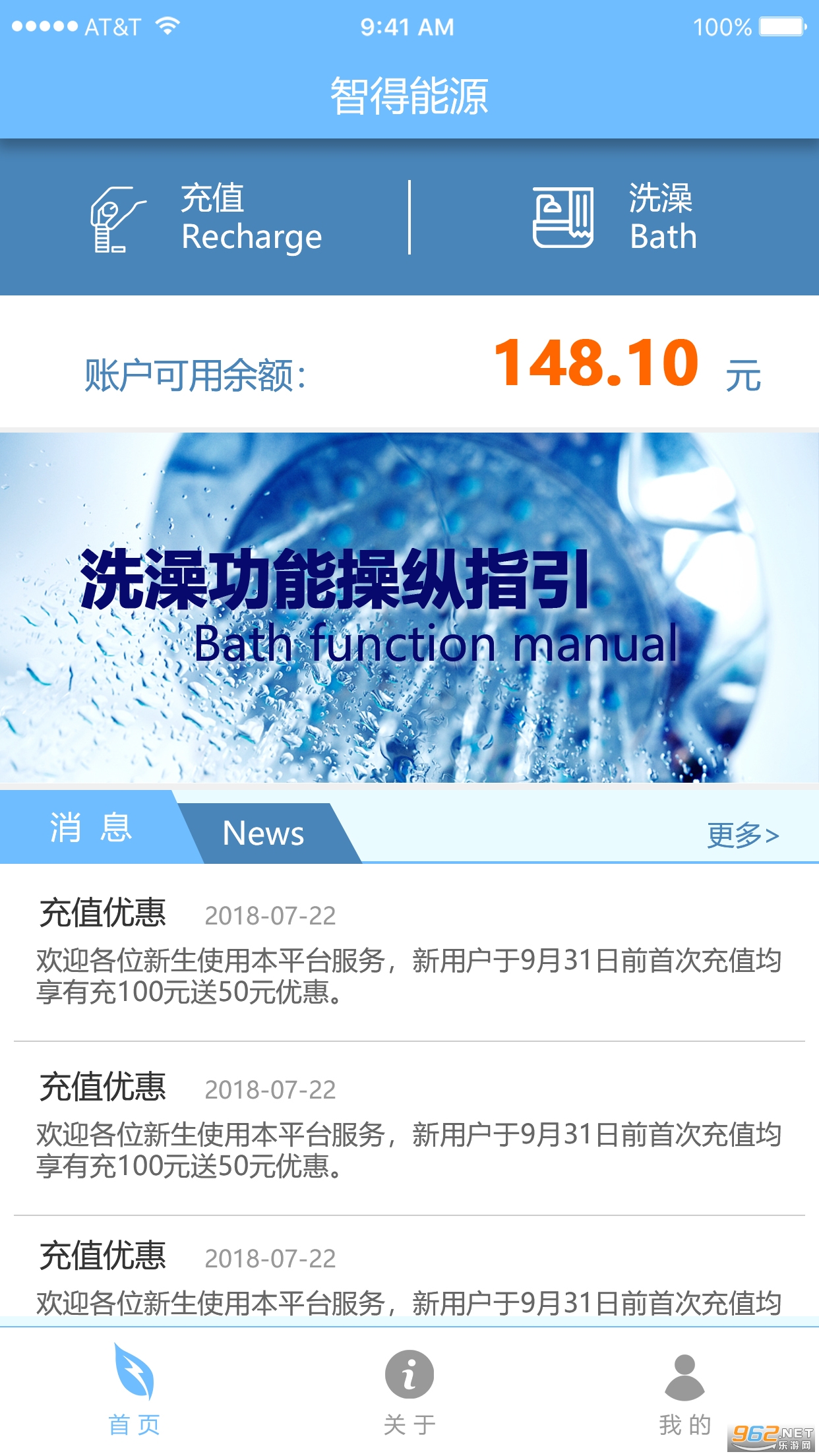 �ǵ���Դapp���°汾v1.0.25��ͼ3