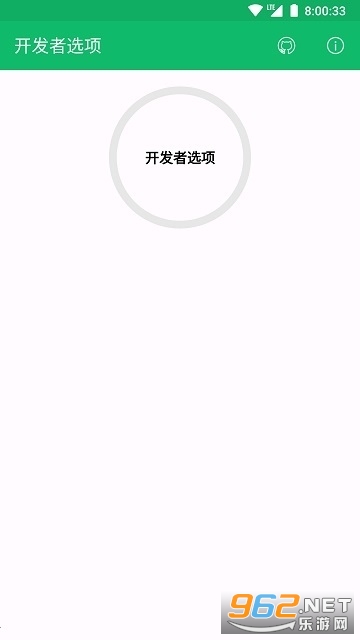 ������ѡ��.apk��װ v3.2.0��ͼ2