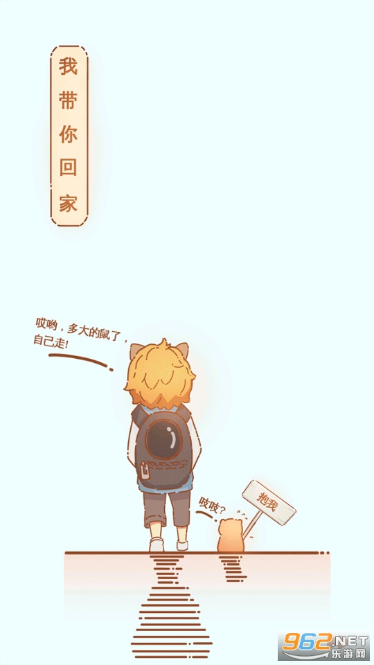我有一间萌宠小院免广告截图0