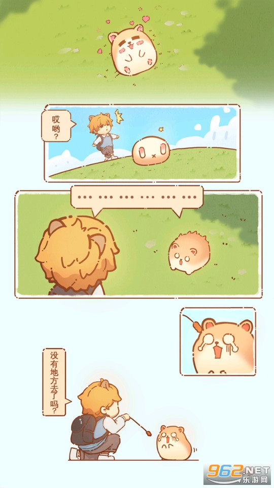 我有一间萌宠小院免广告截图7