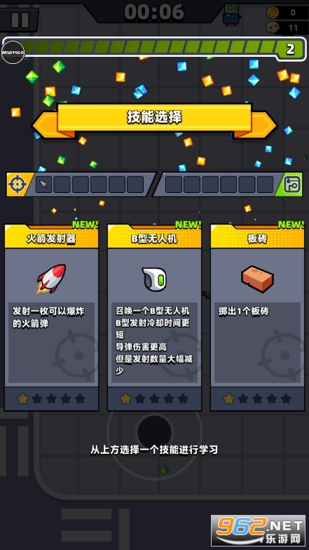 �����ع������ò˵���ͼ1