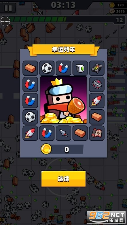 �����ع������ò˵���ͼ4