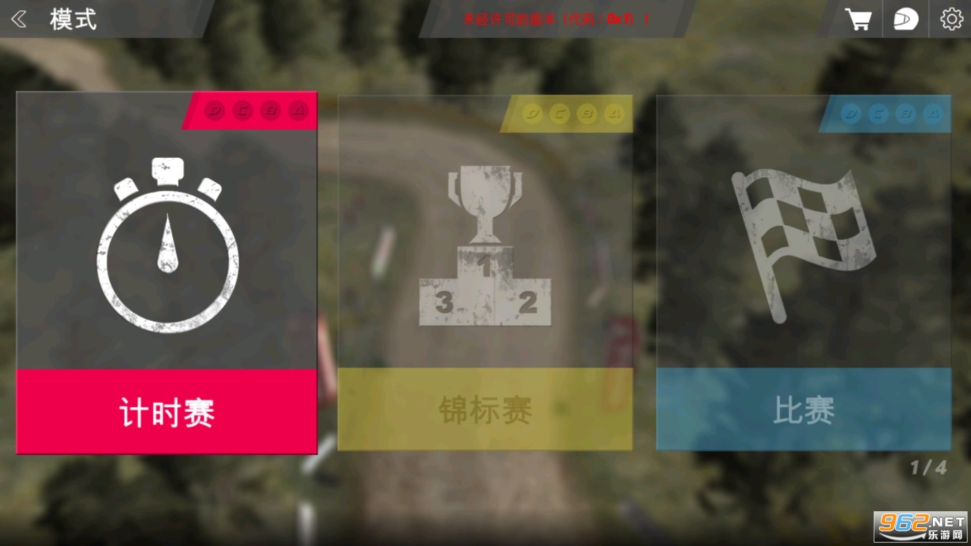 ��ʲ��������Դ���԰��ƽ���ͼ2