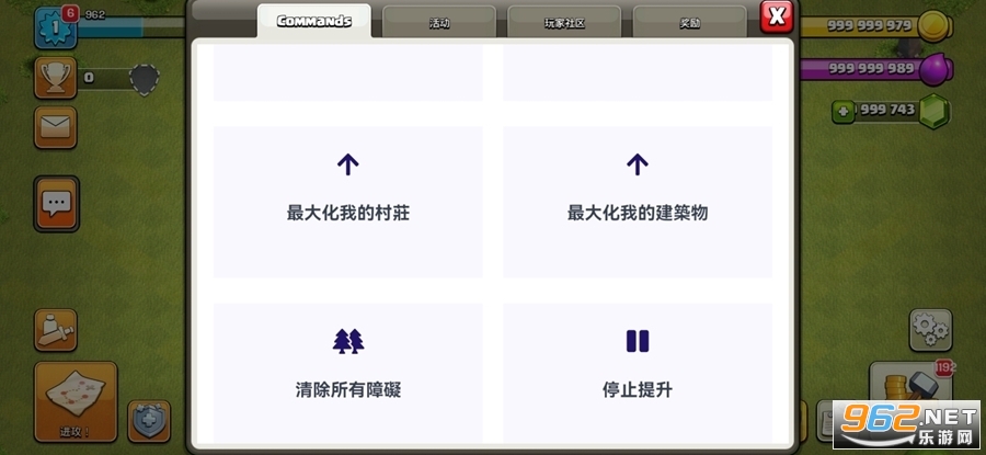 部落冲突S3全英雄皮肤无限金币宝宝版截图2