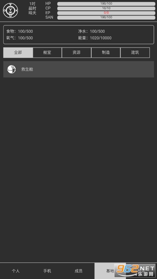 ���ǹ�;���İ��ƽ���ͼ3