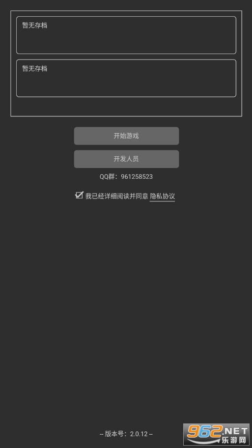 ���ǹ�;���İ��ƽ���ͼ5