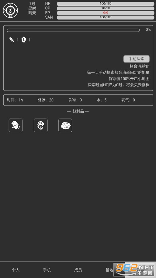 ���ǹ�;���İ��ƽ���ͼ1