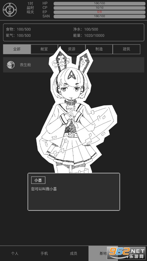 ���ǹ�;���İ��ƽ���ͼ4
