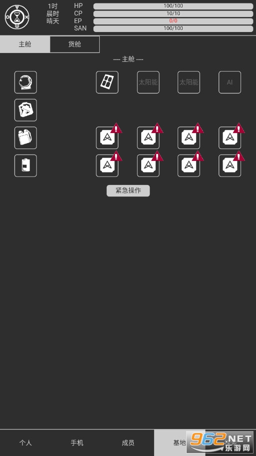 ���ǹ�;���İ��ƽ���ͼ2