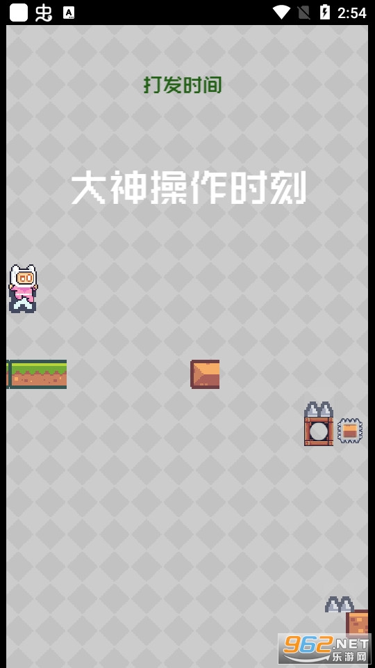 Ԫ�ش�����Ϸ�ƽ���ͼ7