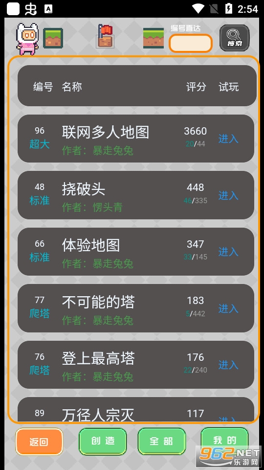Ԫ�ش�����Ϸ�ƽ���ͼ8
