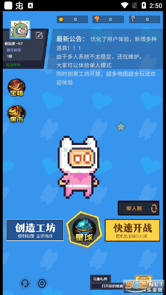Ԫ�ش�����Ϸ�ƽ���ͼ10