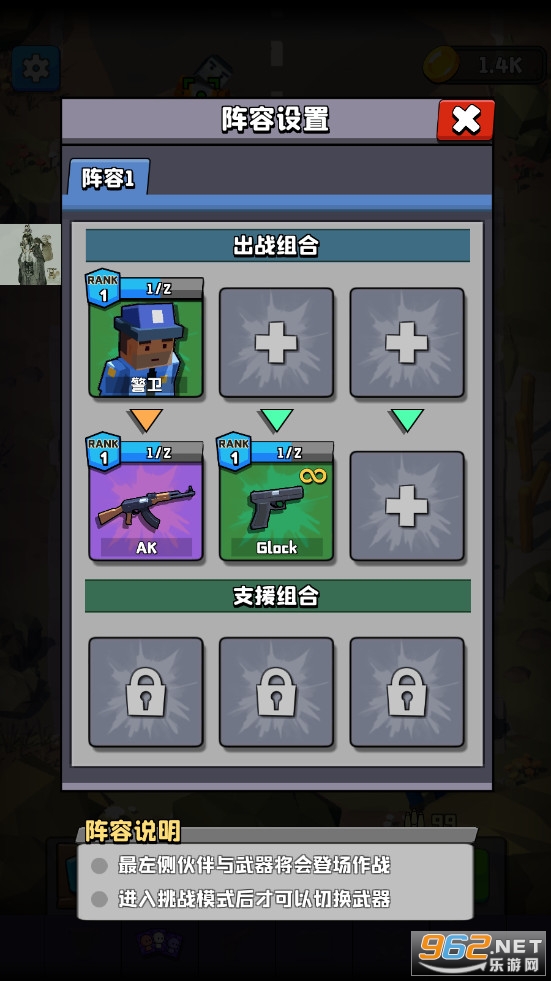 暴走枪手破解版内置菜单截图4