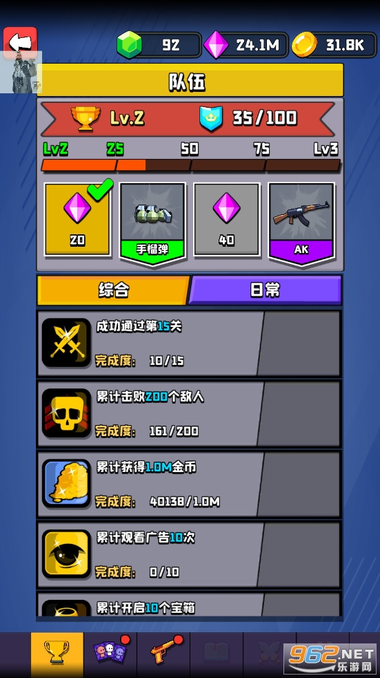 暴走枪手破解版内置菜单截图6