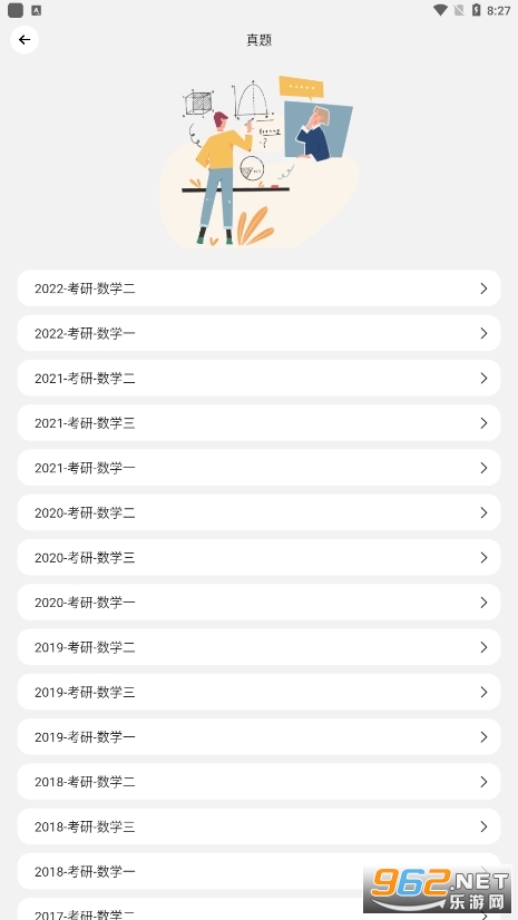 ֪��app���°汾��ͼ4