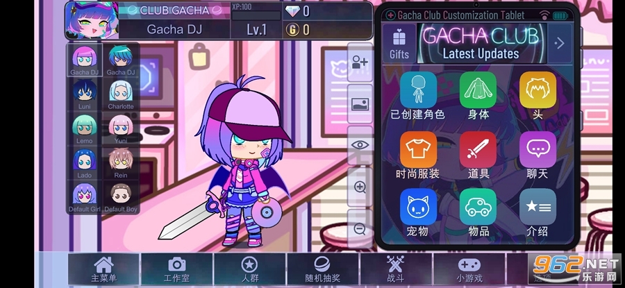 Gacha Cute�Ӳ�ɰ������°汾v1.1.0��ͼ0