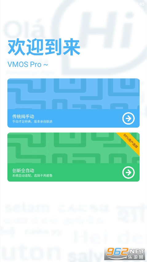 vmos�ƽ���ͼ3