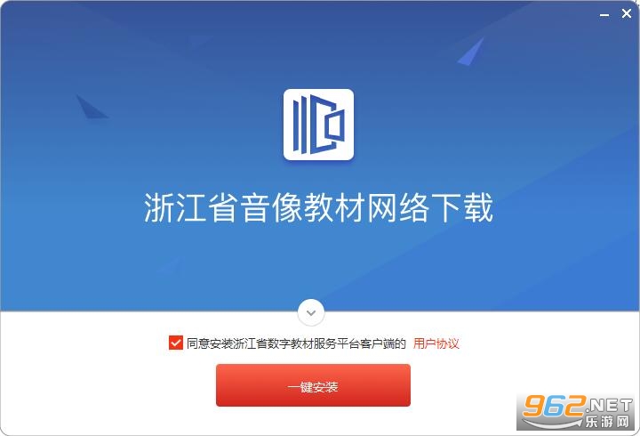 浙江省数字教材服务平台APP截图0