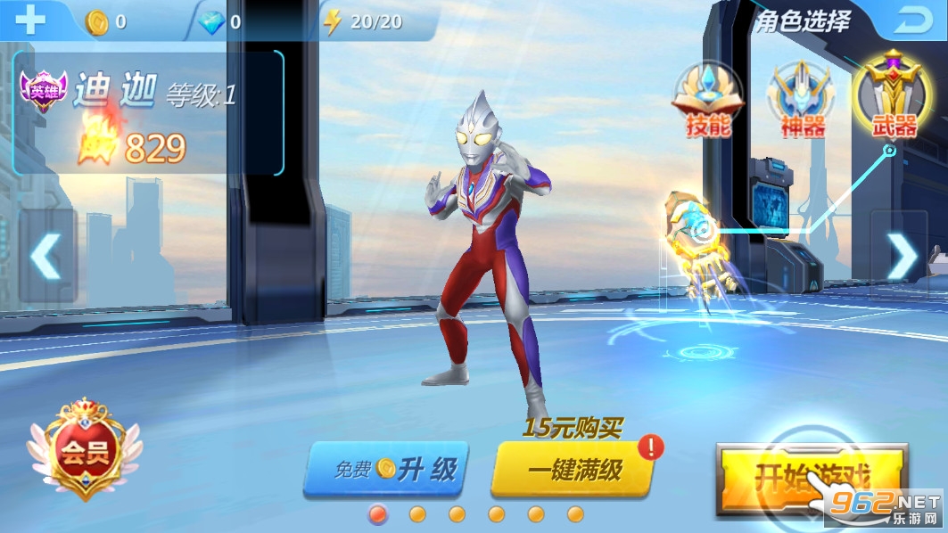 奥特曼正义降临无限内购破解版2022截图1