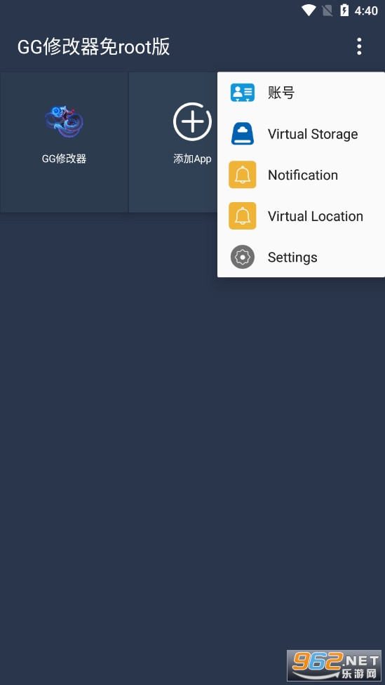 GG�޸�����root�汾��ͼ2