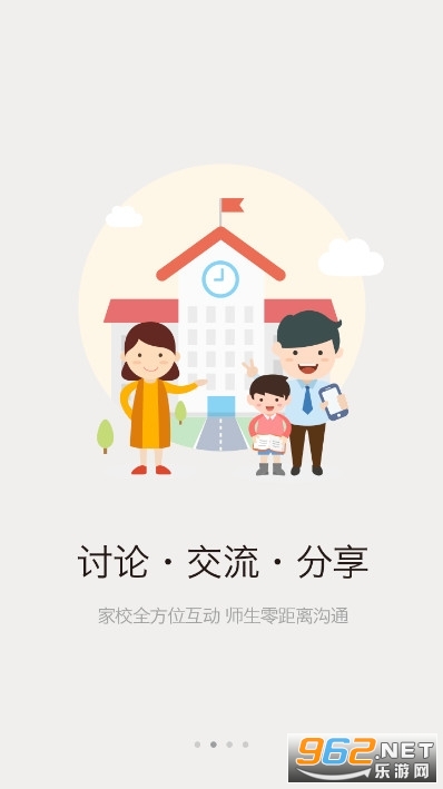 У��app��ͼ1