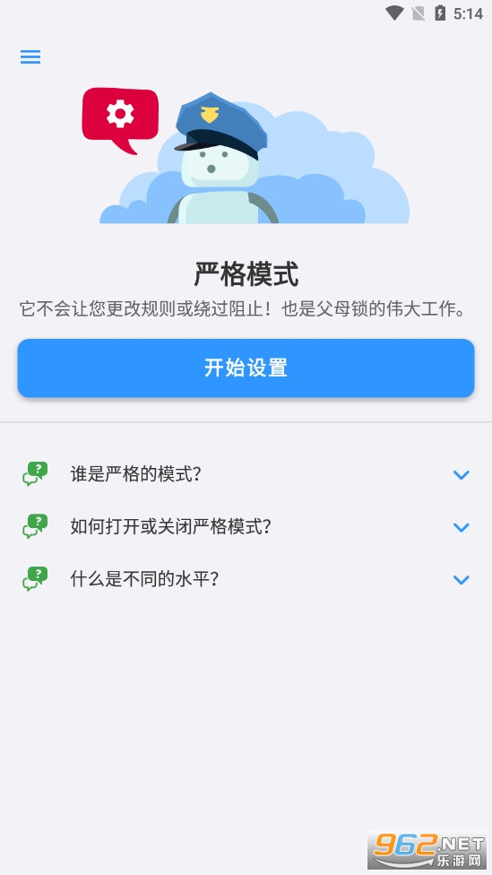 AppBlock Pro�ƽ��v5.21.2 (����רע)��ͼ2
