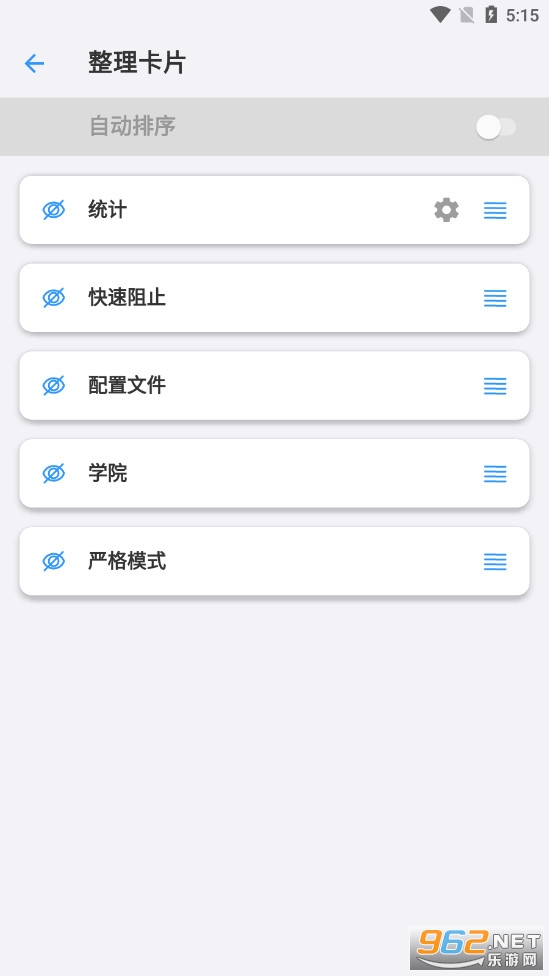 AppBlock Pro�ƽ��v5.21.2 (����רע)��ͼ3