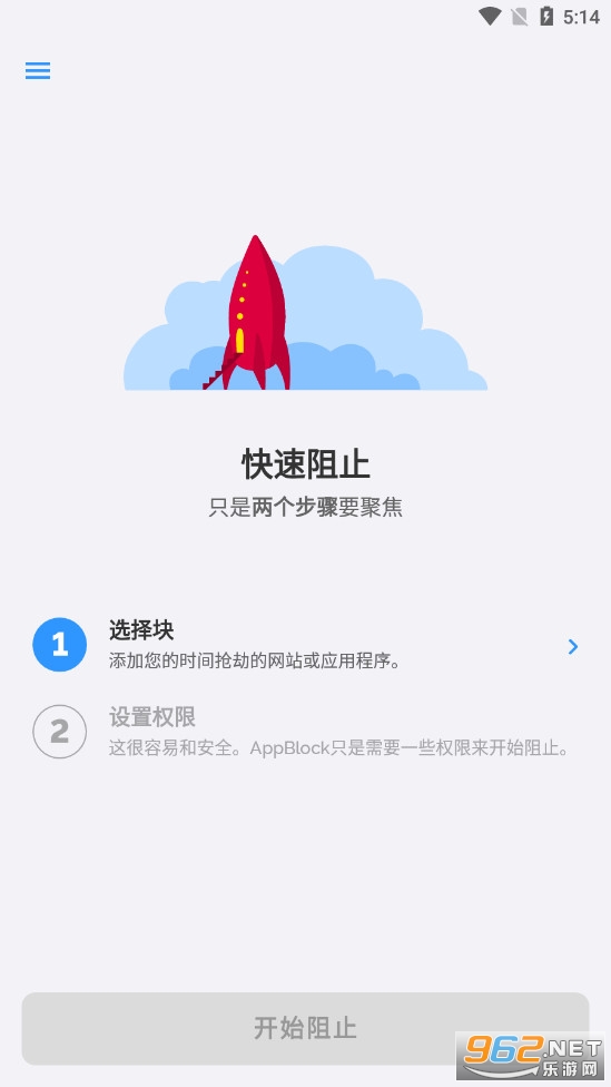 AppBlock Pro�ƽ��v5.21.2 (����רע)��ͼ1