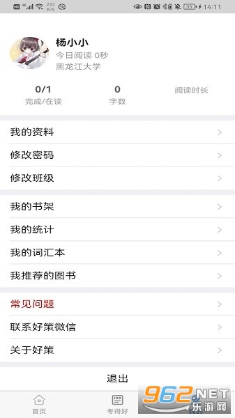 �ò�appv3.2.0 �ٷ����ͼ1
