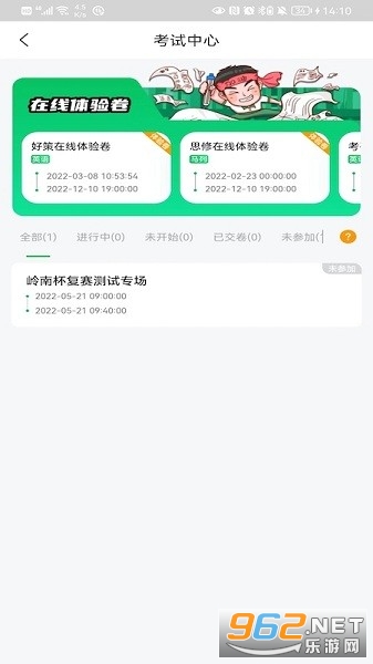 �ò�appv3.2.0 �ٷ����ͼ0
