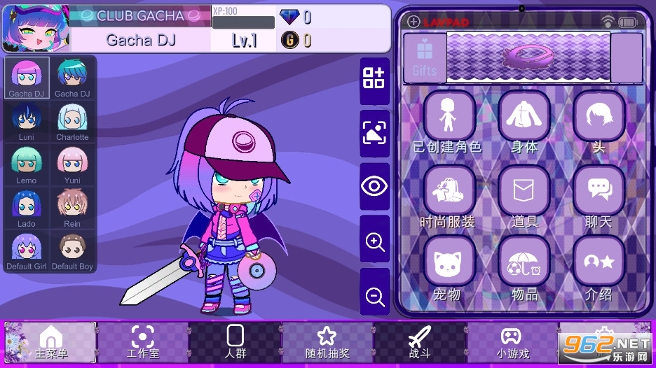 �Ӳ�޹�²�(Gacha lavender)���İ��ͼ3