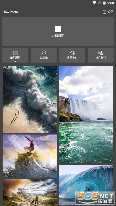 Flow Photo Art�����ƽ���ͼ1