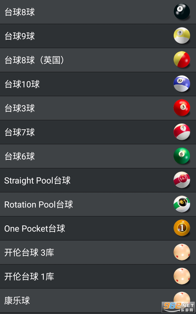 poolbreaklite3d���İ��ͼ4