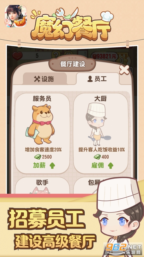 ħ�ò�����Ϸv1.0.6��ͼ0