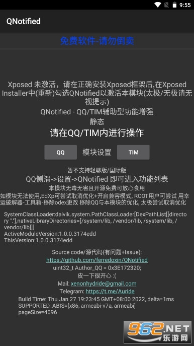 ̫��qnotifiedģ��ٷ���(ģ��xposedδ����)��ͼ3