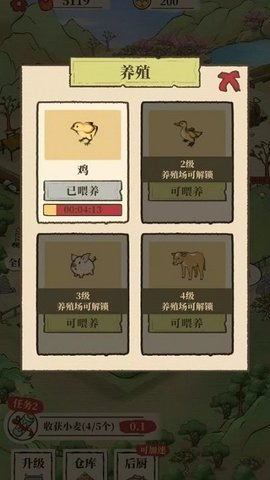 �����˼Һ��������v1.0.6 ���°��ͼ0
